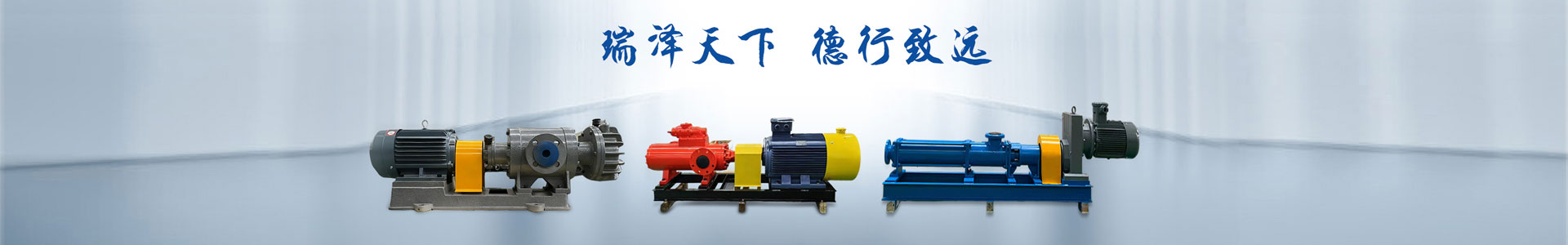 哪些因素会影响离心泵的使用-公司动态-天津市OD官方下载入口有限公司-天津市OD官方下载入口有限公司